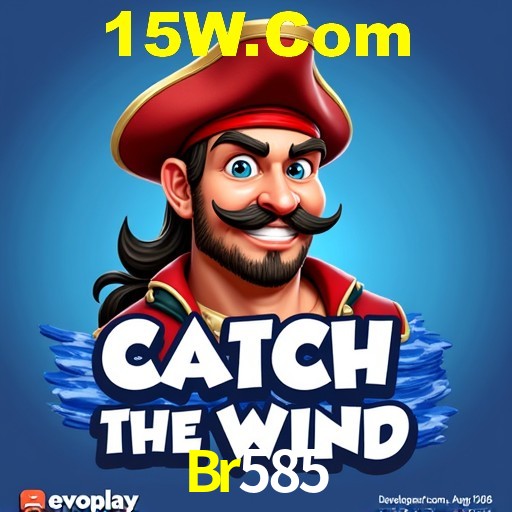 Interface do App Br585